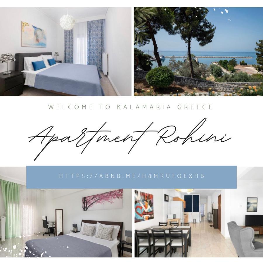 New! By The Sea Apartment Rohini Thessaloníki Eksteriør billede
